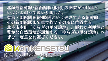 ������Ѝ����݂�炬�̗��y�[�W�ւ͂����炩��ǂ���